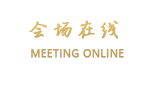 广州沃嘉酒店（原桃花江大酒店）